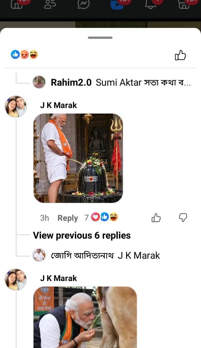 pankajsanatanii's tweet photo. 🚨 Support this post so it reaches Meghalaya Police & Authorities!

विषय : फेसबुक पर हिंदू देवी-देवताओं व प्रधानमंत्री के प्रति अत्यंत अमर्यादित, मॉर्फ्ड व अश्लील फोटो पोस्ट कर धार्मिक भावनाएं भड़काने वाले अभियुक्त के विरुद्ध कठोरतम धाराओं में एफआईआर दर्ज कर त्वरित गिरफ्तारी के संबंध में।

सोशल मीडिया प्लेटफॉर्म फेसबुक पर 'J K Marak' नाम की आईडी से शिवलिंग एवं धार्मिक आस्था से जुड़ी तस्वीरों के साथ अत्यंत आपत्त��जनक व विकृत सामग्री पोस्ट की गई है। यह कृत्य न केवल करोड़ों श्रद्धालुओं की धार्मिक आस्था को गहरा आघात पहुँचाता है, बल्कि समाज में सांप्रदायिक नफरत और वैमनस्य फैलाने की सुनियोजित साज़िश है। ऐसे विकृत मानसिकता वाले अपराधियों पर सख्त कानूनी कार्रवाई आवश्यक है।

🚹 अभियुक्त : J K Marak
📍 राज्य : मेघालय
🔗 Source : 

📌 सख्त विधिक मांग :

@MeghalayaPolice डिजिटल साक्ष्यों का संज्ञान लेकर अभियुक्त के खिलाफ Bharatiya Nyaya Sanhita (BNS) की धारा 196 (धार्मिक वैमनस्य फैलाना), धारा 299 व 302 (धार्मिक मान्यताओं का अपमान व भावनाओं को आघात), धारा 353 (सार्वजनिक शांति भंग करना) एवं IT Act की धारा 67 व 67A जैसी गैर-जमानती धाराओं में तत्काल FIR दर्ज कर त्वरित गिरफ्तारी करे तथा फोटो सहित आधिकारिक प्रेस नोट जारी करे।

@MeghalayaPolice @EKH_Police @HMOIndia @Cyberdost @MHAIndia @PMOIndia

Immediate arrest and maximum legal action expected! 🙏 🚩

🚨 धार्मिक भावनाओं को आघात पहुँचाने वाले इस अपराधी की गिरफ्तारी हेतु इस पोस्ट को ज्यादा से ज्यादा Repost करें!