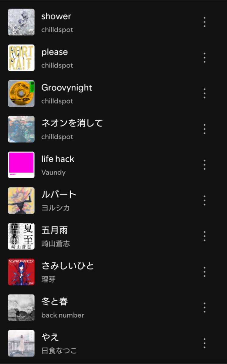 _ao1110's tweet photo. #だだぴ

独断と偏見と趣味の九条イメソン集(曲調がぽい！ここの歌詞がぽい！など、ふわっと選んだものも多いです)　最後の怒涛のボカロは、一昔前なら手描き動画ありそう！という、オタクっぽい選び方です https://t.co/LUICynl39g