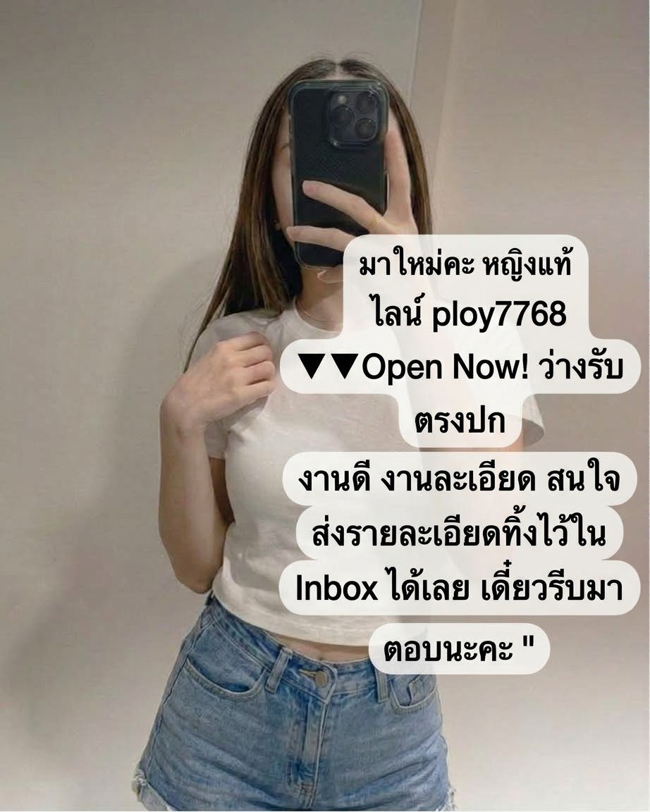 DorisTraubqk's tweet photo. 11ครีมพรีเมี่ยม เนียนจริง🦋🐝 ฟรีนวด บอกลาวิธีแต่งหน้าแบบเดิมๆ✨ ใช้แค่ตัวเดียว บำรุงกันแดด🌤️💰  ไม่ต้องง้อแป้ง นวดได้ กันน้ำกันเหงื่อ💛 ไม่อุดตันรูขุมขน🤍รับ  งาน 

#รับงาน

ร้อยเอ็ด สกลนคร กาฬสินธุ์ นครพนม ยโสธร สารคาม หนองคาย อุดรธานี นางรอง บุรีรัมย์ มหาสารคาม สุรินทร์ https://t.co/34YU8s43GJ
