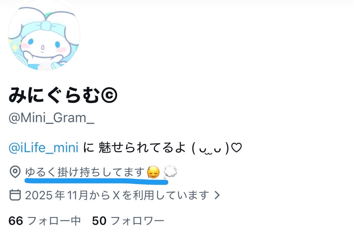 Mini_Gram_'s tweet photo. 他現場にいることもありますよーてことです🙀🙀 https://t.co/PyNls93tE4