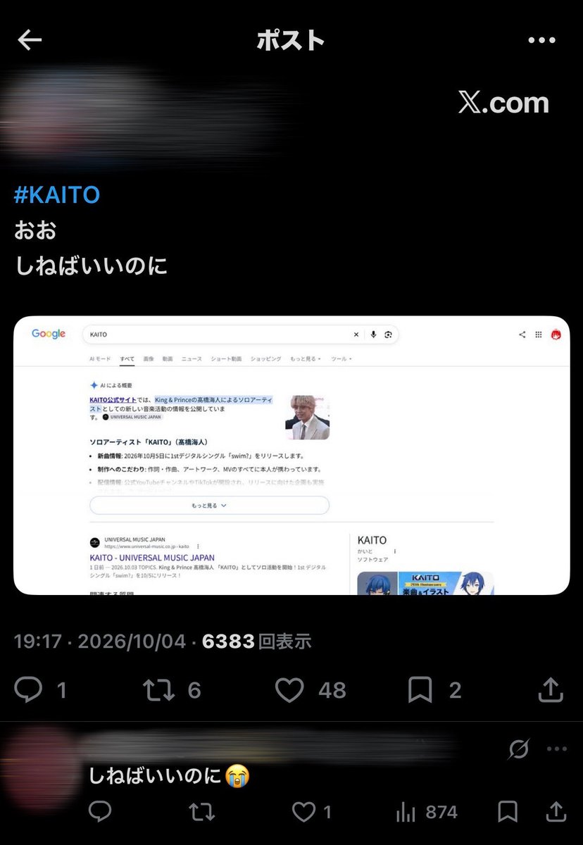 _1O1_s2's tweet photo. https://t.co/E74xTuvJmd