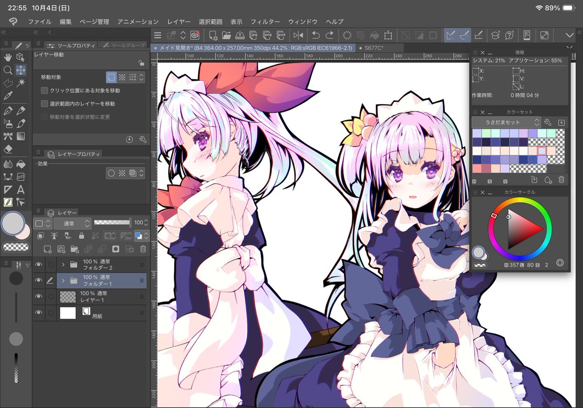 UsaDAMa_'s tweet photo. Wip 過去絵の描き直し https://t.co/C57KPd9N7j