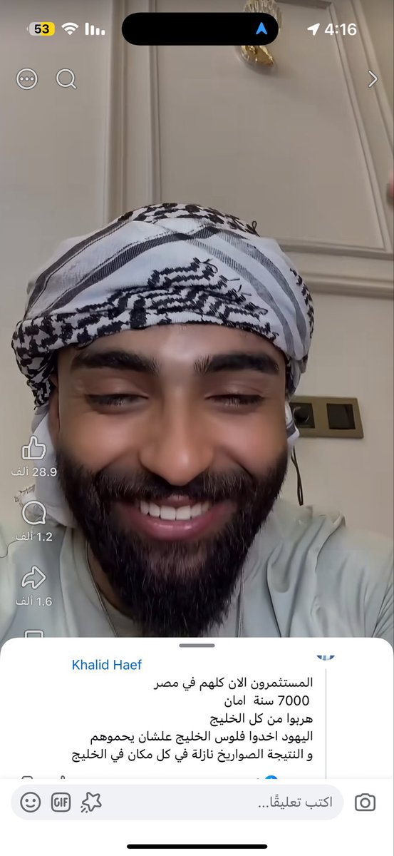 r3vYVGRQ4Xg1aWB's tweet photo. مدينة الملك عبدالله الاقتصادية 
https://t.co/zVI2qnMqpr
موظف مصري في مشروع وعد  الشمال يسيء إلى دول الخليج 
عنايتكم 
@MOISaudiArabia  
@pss_ar 
@ppgovsa 
@MOI__911 
@kamnapp
@NCA_KSA 
وطن بلا فساد 🇸🇦 https://t.co/ChExaEXt6T