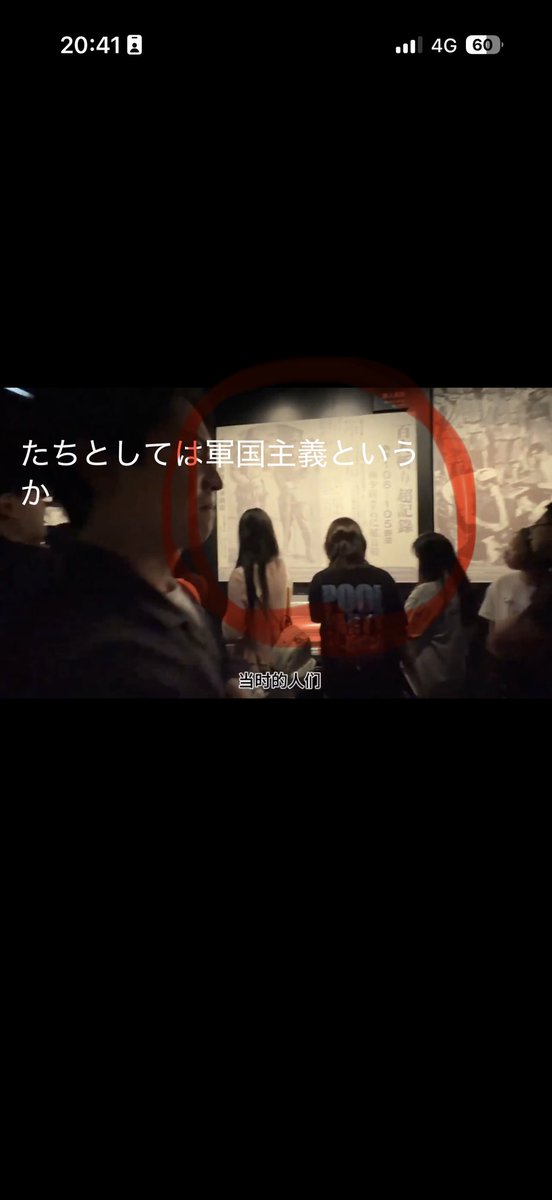 Zep291111's tweet photo. @yueqi02 ① 記事には民間人を殺したとは書かれてない
② 写真は南京ではなく常州で撮られた
③ 記事は南京陥落前に書かれたもので中共の主張する大虐殺とは関係ない
④ 記事を書いた毎日新聞自身が戦後、百人斬りは創作だったと認めている。

所詮この程度の史料を証拠にしてんだもんな https://t.co/nwEve0L51A