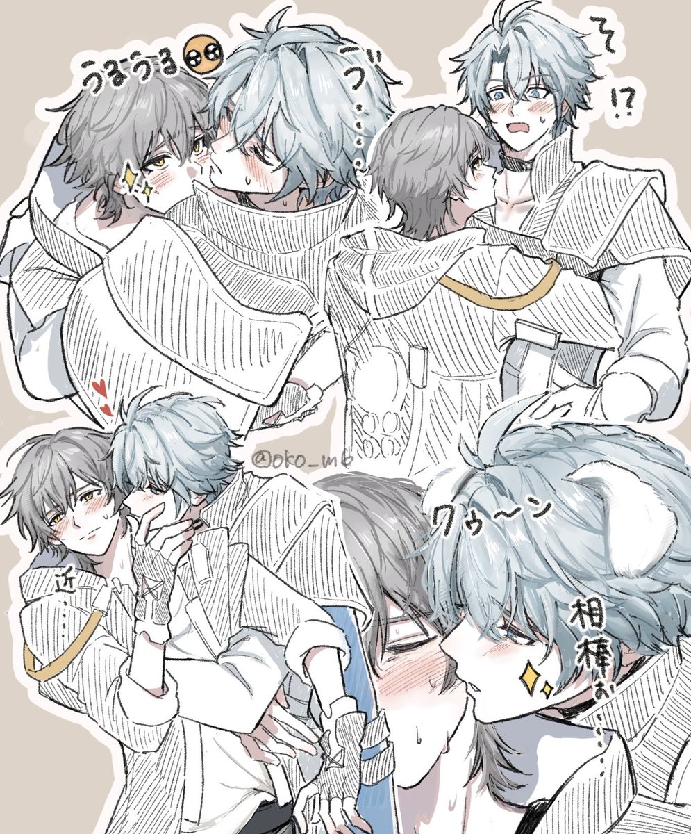 oko_m6's tweet photo. お互いのお願いに弱いファイ穹ファイ https://t.co/rvDAZIvTRs