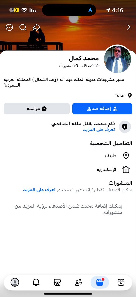 r3vYVGRQ4Xg1aWB's tweet photo. مدينة الملك عبدالله الاقتصادية 
https://t.co/zVI2qnMqpr
موظف مصري في مشروع وعد  الشمال يسيء إلى دول الخليج 
عنايتكم 
@MOISaudiArabia  
@pss_ar 
@ppgovsa 
@MOI__911 
@kamnapp
@NCA_KSA 
وطن بلا فساد 🇸🇦 https://t.co/ChExaEXt6T