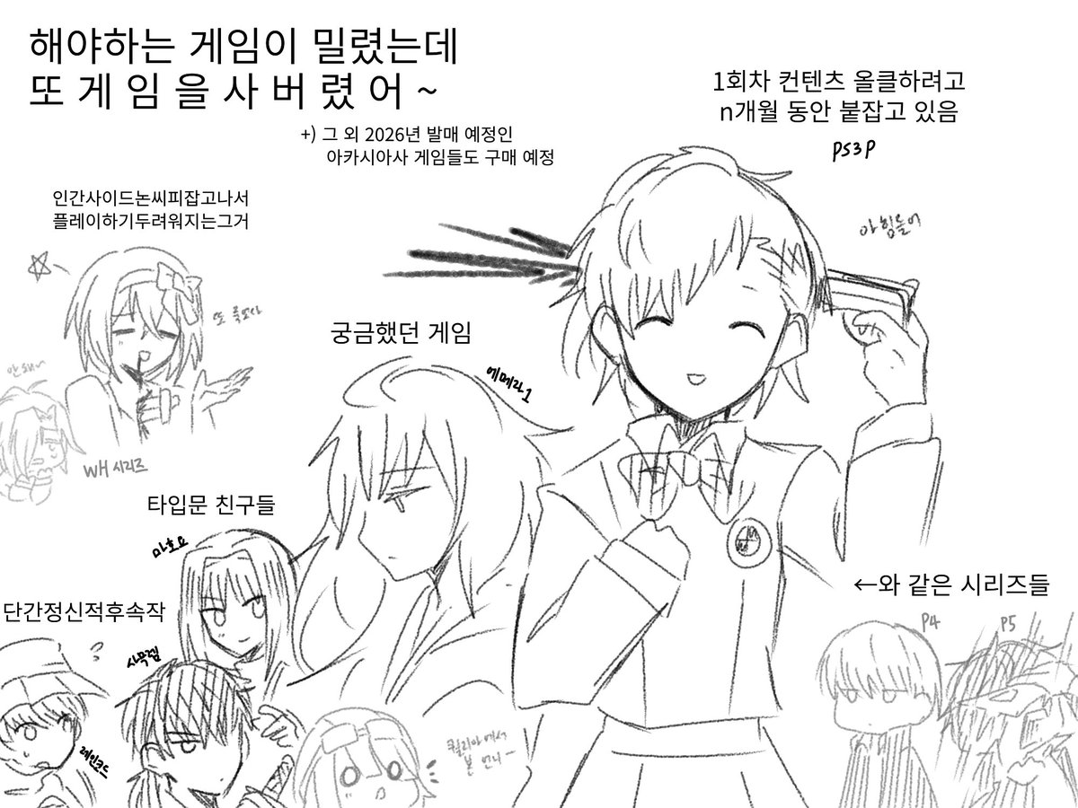 ___Amugona's tweet photo. 게임 이야기 https://t.co/9CoAD24NTG