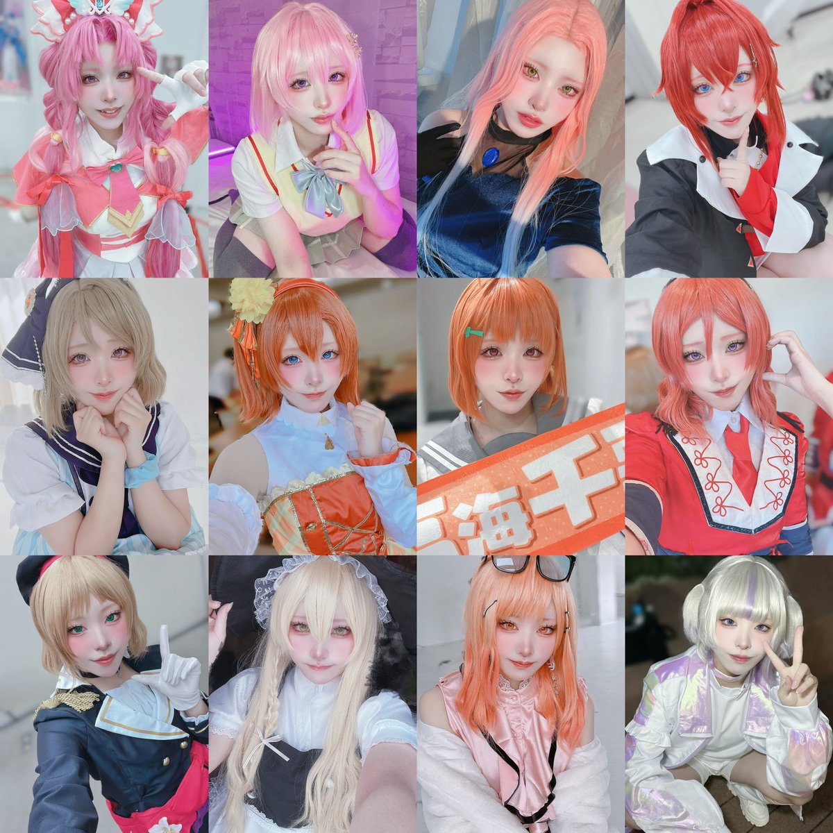 Na_to0__0's tweet photo. Tag( .ˬ.)"

女装男装関係なしに好きな子を好きな時にやっている雑多レイヤーです🫶🎀

ジャンル問わずパフォや併せをたくさん出来る方と繋がりたいです~>.<🩷

♻️中心に無言フォローにてお迎え失礼します♡
 #相互さんの相互さんと繋がりたい
 #コスプレイヤーさんと繋がりたい https://t.co/OScas7KLdM