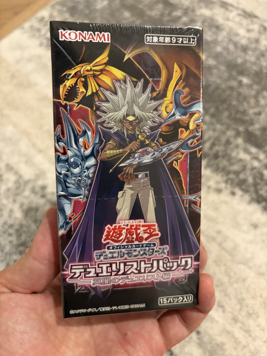 _Archi_bald's tweet photo. 本日の遊戯王 https://t.co/X53pjqJs95
