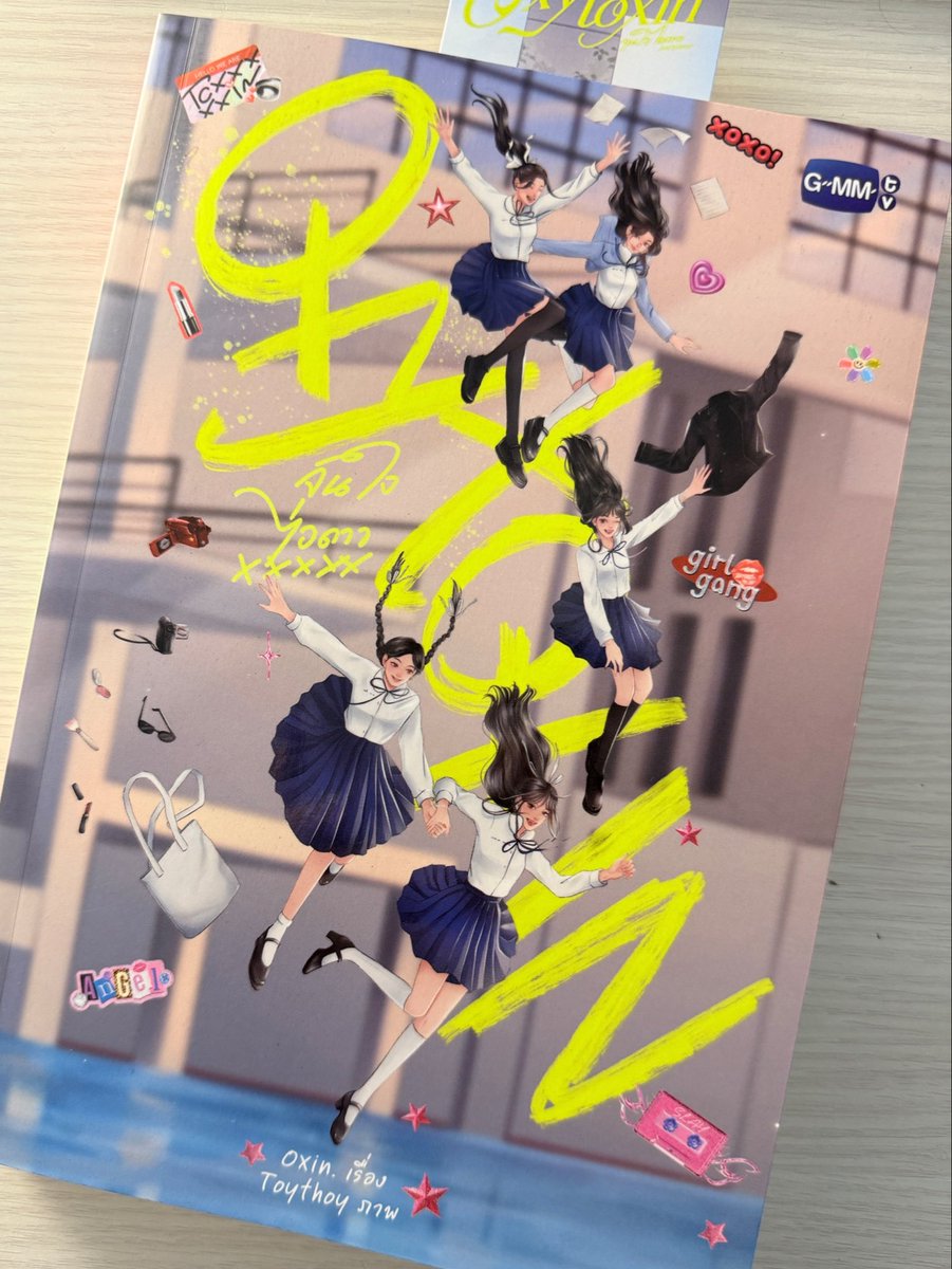 alt_sydan's tweet photo. ได้ของแล้วขอบคุณมากเลยค่า #reviewgrj https://t.co/1orcQUnGmG