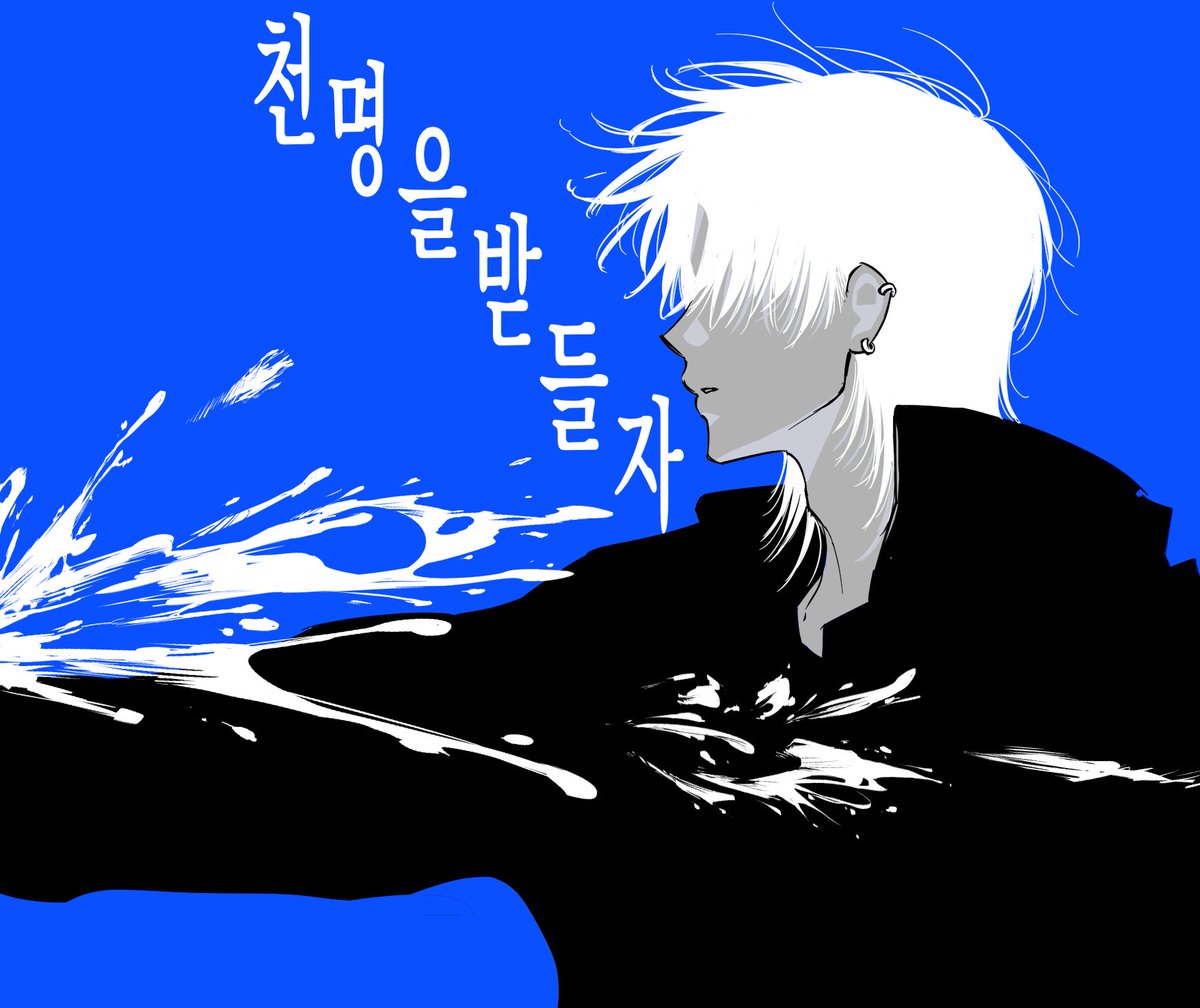 lv21vor's tweet photo. #작두 IF 午 https://t.co/YXroHGlRQN