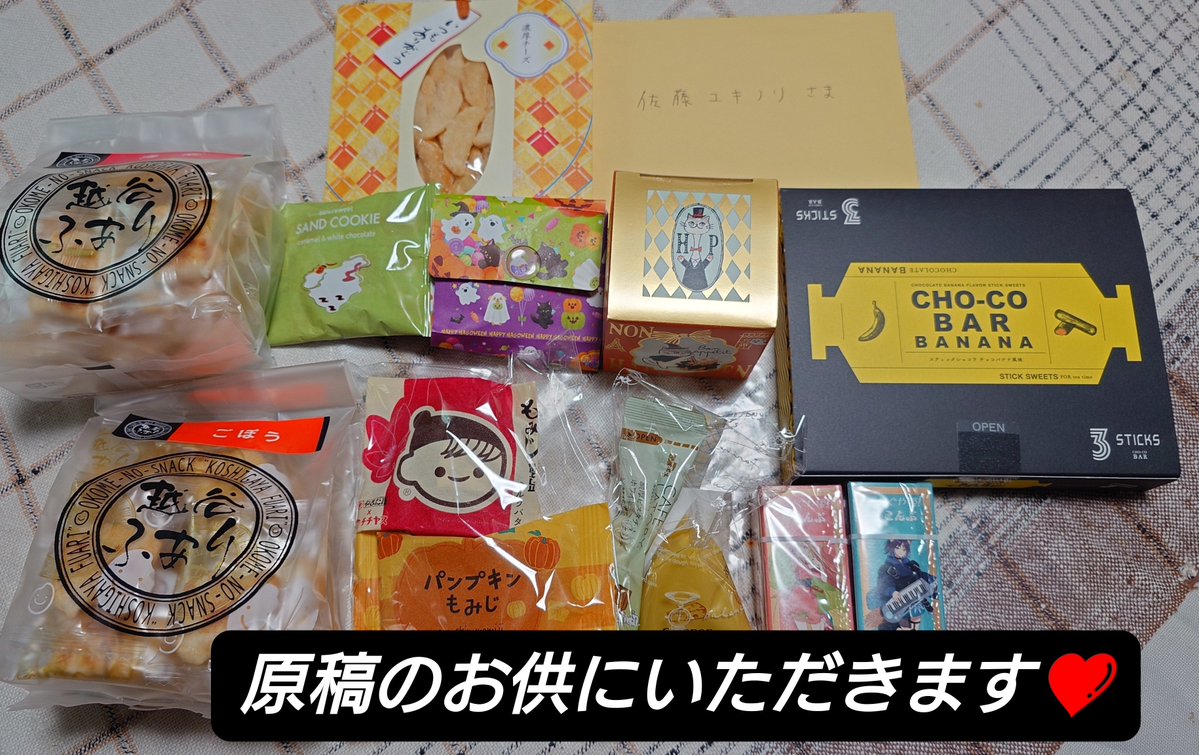 hj_fuwamoco's tweet photo. 今日は本当に有難うございました！
最後の方少々バタバタしてご挨拶できなかった方もいらっしゃったり猛省ですが…

推しキュピやデキオメをお手に取って頂き誠に有難うございました❗
皆様とお会いできてめっちゃ元気貰いました！
これからも楽しんで頂けるよう、全力で頑張るます( •̀ᄇ• ́)ﻭ✧ https://t.co/fdjBkREDJ8