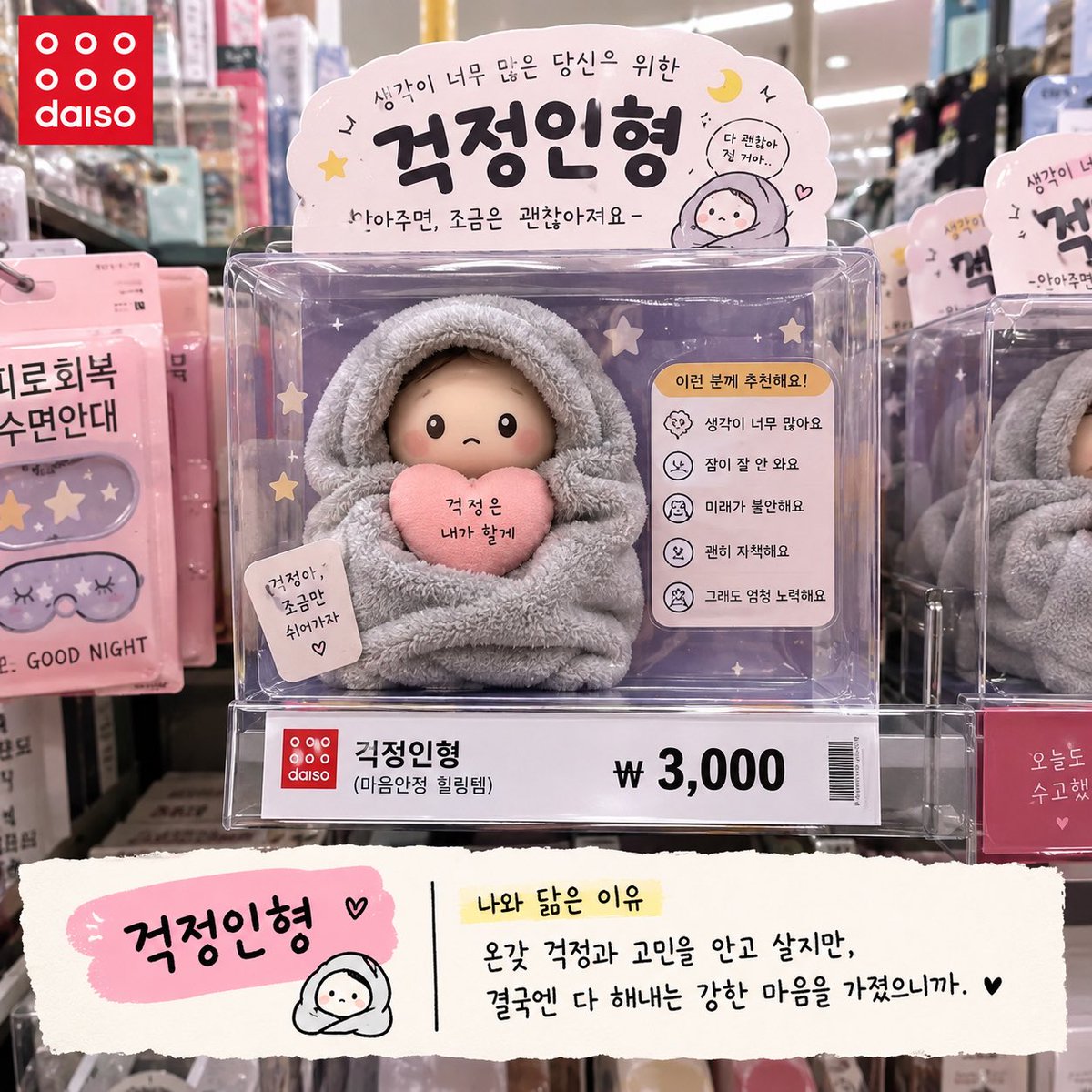 _Heart_place's tweet photo. 내가 걱정거리가 쫌 많긴 하지 https://t.co/enXG0TlO5t
