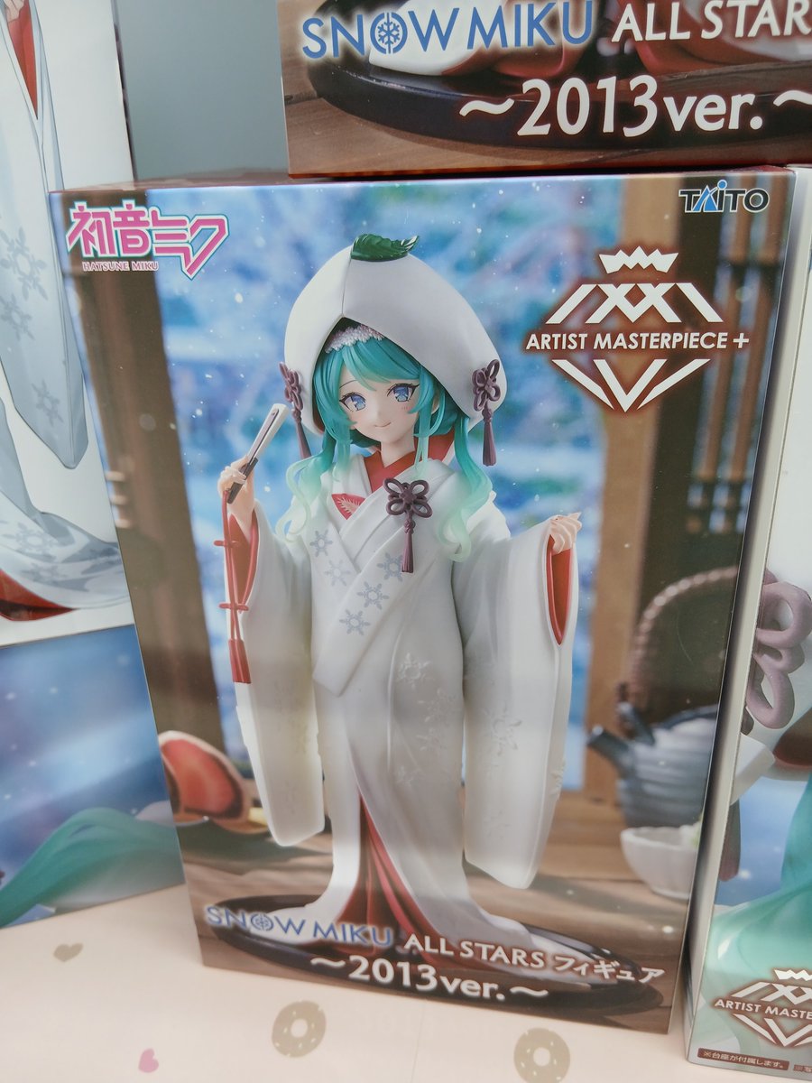 pin_pan_simo's tweet photo. 【景品入荷情報】

・雪ミクAMP+SNOW MIKU ALL STARS フィギュア~2013ver.~

・雪ミクAMP+SNOW MIKU ALL STARS フィギュア~2012ver.~

入荷しました！

#初音ミク　#フィギュア
#ピンパン下妻 https://t.co/q8JNdXqVWB