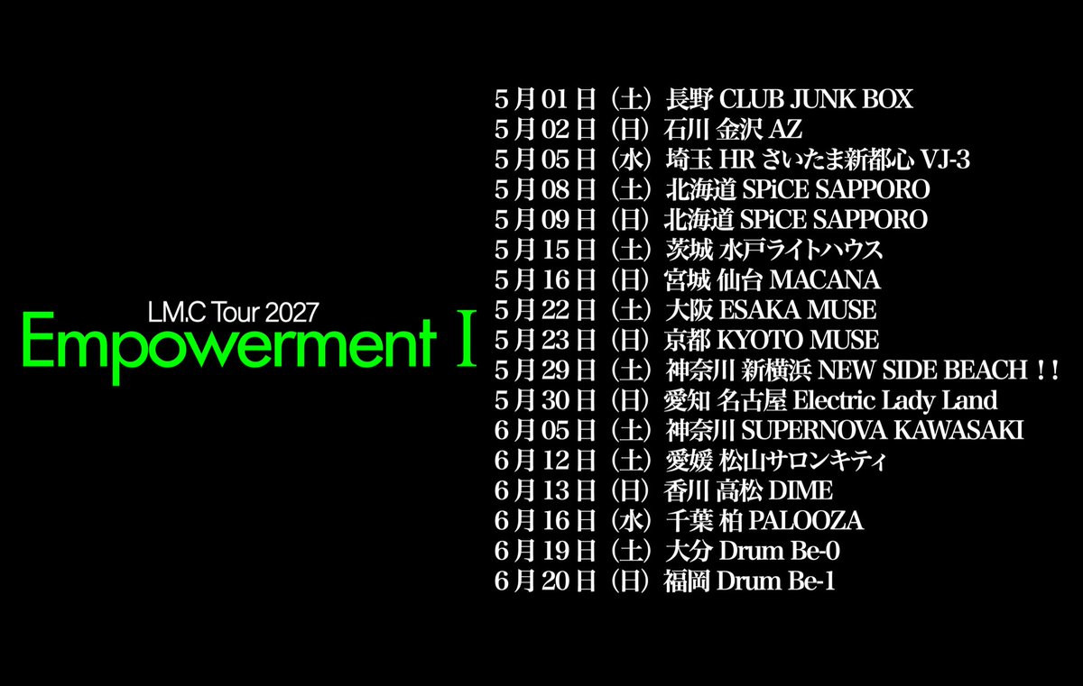 LMC_staff's tweet photo. 【LIVE】
════════════

LM.C Tour 2027
Empowerment I
開催決定‼️

════════════
https://t.co/Ih9epVA0e8 https://t.co/vPCq1whwG4