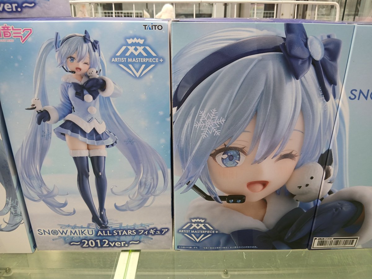 pin_pan_simo's tweet photo. 【景品入荷情報】

・雪ミクAMP+SNOW MIKU ALL STARS フィギュア~2013ver.~

・雪ミクAMP+SNOW MIKU ALL STARS フィギュア~2012ver.~

入荷しました！

#初音ミク　#フィギュア
#ピンパン下妻 https://t.co/q8JNdXqVWB