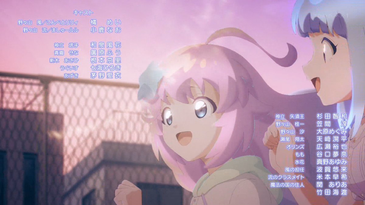 Magical Sisters LuluttoLilly Part 2 Episode 13 post image 1