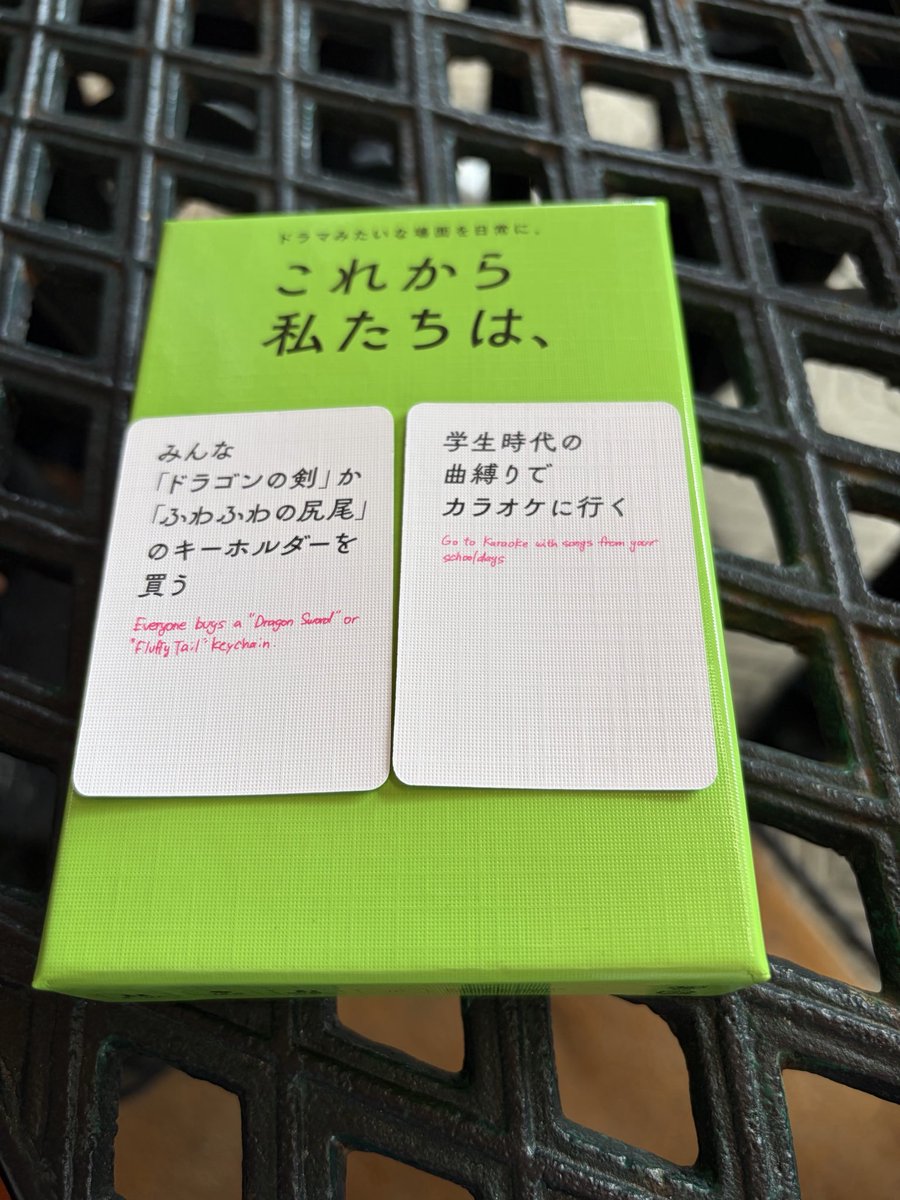 skskpanda_19's tweet photo. これから私たちは、を使って遊んでみた！
キーホルダーはそれっぽいのなかったので小さい頃にこういうのあったよねキーホルダーをお揃いで買いました💞
高校の授業終わりによくカラオケ行ってたから懐かしかったなあ。 https://t.co/JBtJBQ6god