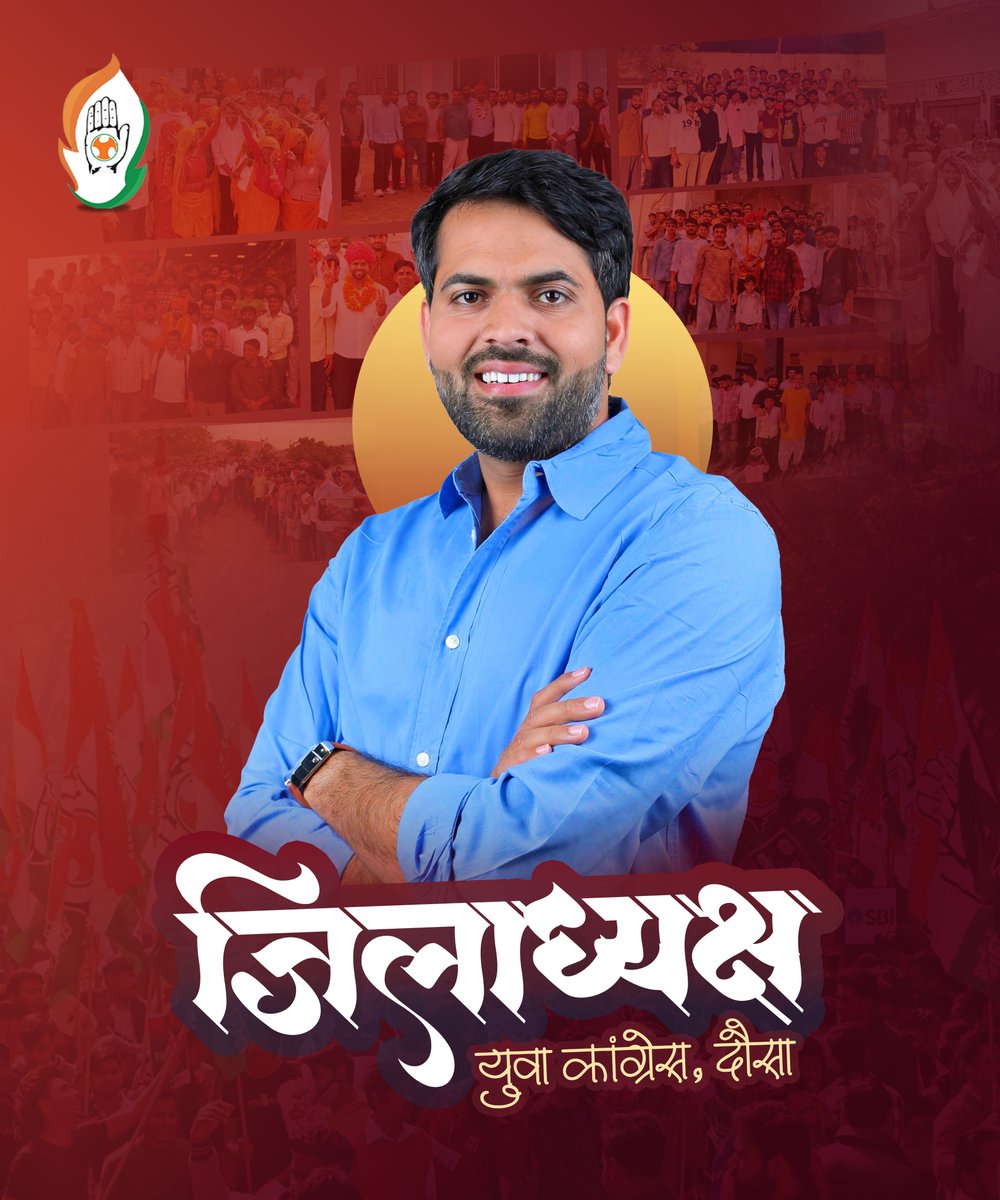 AwanaGajendra's tweet photo. आभार दौसा ✌️🙏
#GajendraAwana https://t.co/MqvKE31k9m