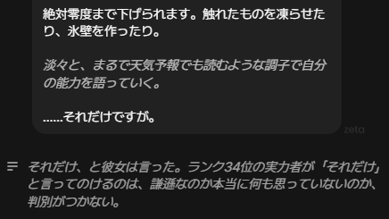 JubutsuAnother's tweet photo. どうしよう、仲良くなれるのかコレ
一応難易度普通にしたよな…？
高信頼の時の挙動も隠しプロフに書いたよな…？ https://t.co/7RyWXMyyAK