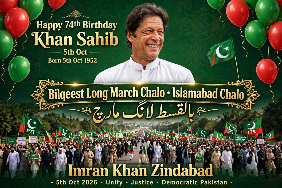 reese_704's tweet photo. He sacrificed comfort for the nation’s freedom. The people now offer peaceful courage in return.
#خان_کی_سالگرہ_مزاحمت_کے_نام 
#سر_بکف_میدان_میں 
#عوامی_سمندر_سڑکوں_پر https://t.co/mnvG0gcfyj