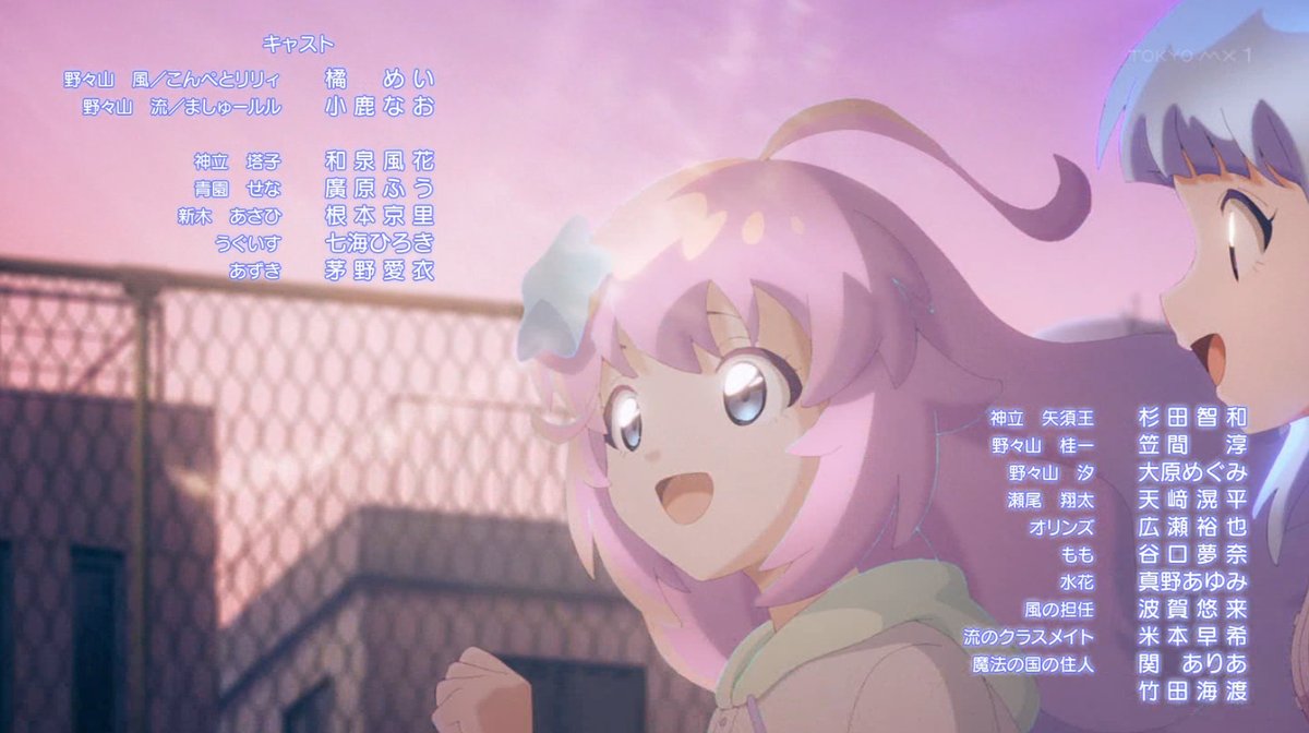Magical Sisters LuluttoLilly Part 2 Episode 13 post image 1