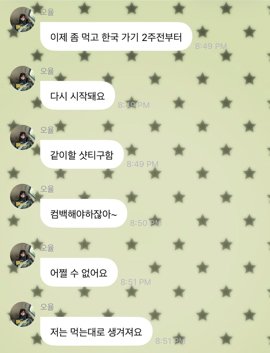 dari__ohyul's tweet photo. 🐈‍⬛ jadi sekarang makan enak dlu, terus 2 minggu sebelum balik ke korea
🐈‍⬛ kita mulai lagi deh
🐈‍⬛ dicari shotties yg mau barengan
🐈‍⬛ kan mau comeback lohhh~
🐈‍⬛ mau gimana lagi
🐈‍⬛ ntar aku kayak apa yg aku makan
🐈‍⬛ kalo makan hamburger, tar jadi kayak hamburger
🐈‍⬛ terus
🐈‍⬛ kalo makan kimchi-jjim, tar aku jadi keliatan kayak kimchi-jjim
🐈‍⬛ aku nggak isa lho comeback dalam kondisi jadi hamburger