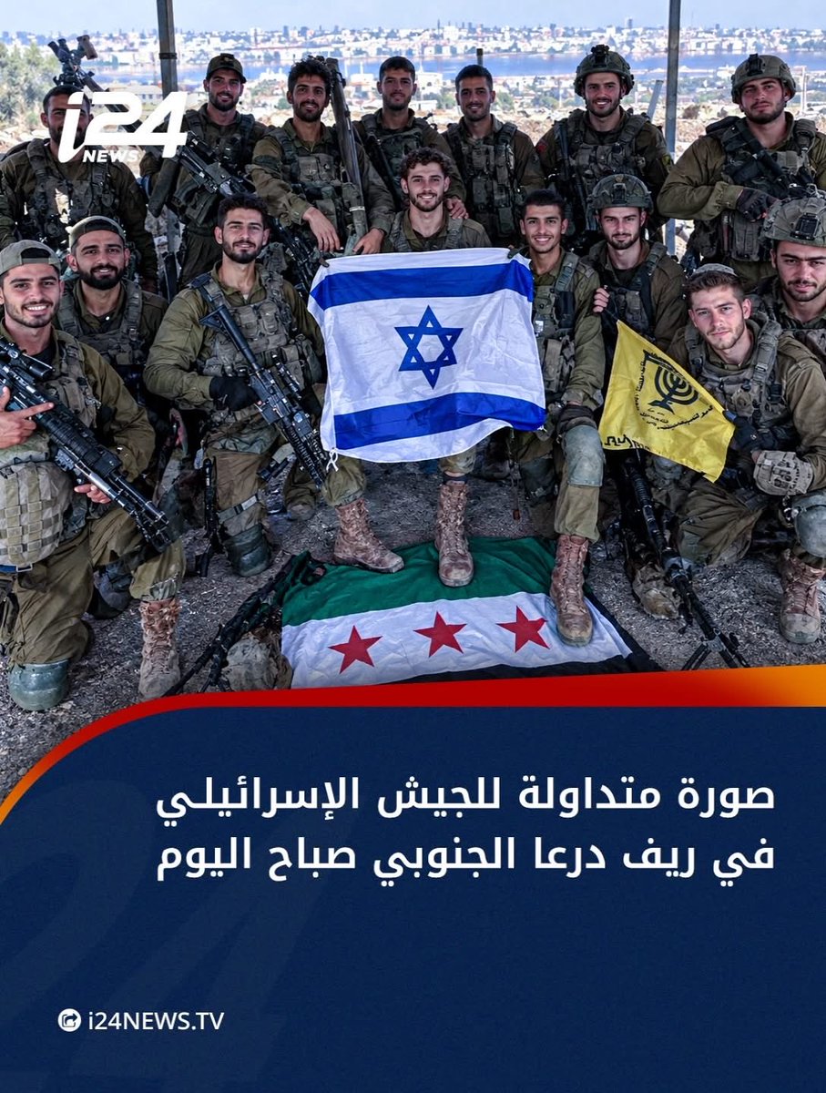 mh_Hawa1's tweet photo. أين الفزعات؟ أين التكبيرات؟ أين دعوات الجهاد التي كانت تملأ المنابر. 

الصورة اليوم نشرتها قناة i24 الاسرائيلية. https://t.co/GyDYjWbD3o