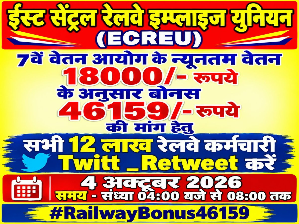 BalramK37694790's tweet photo. @nsitharaman @nsitharamanoffc @PMOIndia @narendramodi @AshwiniVaishnaw @RailMinIndia @Aamitabh2 @RahulGandhi @vijaykbandhu @news24tvchannel @aajtak https://t.co/gJYR2EkKPD