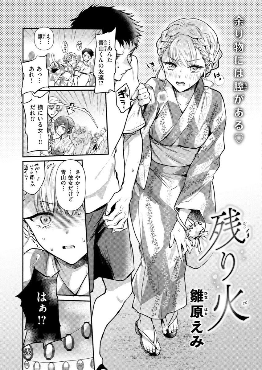 KelleyJone7786's tweet photo. 余り物には膣がある！ https://t.co/McSEqKB7D0