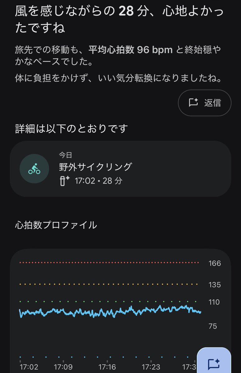 redcocoa53's tweet photo. ライブ前半、サイクリングして、
中盤はランニングしてたらしい。
2日とも。
そして、昨日の同じ時間のランと比べてもぐっと密度の高い走りになってる今日。 https://t.co/GTmTyF2GbE