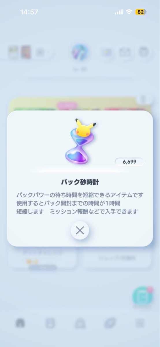 pokemasd's tweet photo. 資産これ https://t.co/VCYzbqehqc