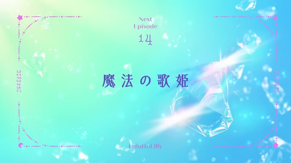 Magical Sisters LuluttoLilly Part 2 Episode 13 post image 1