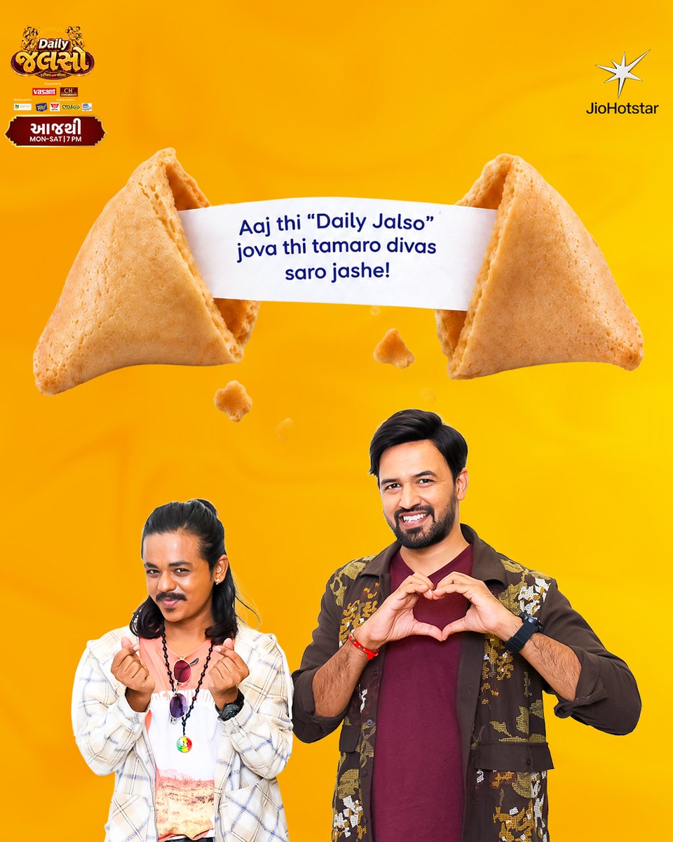 ColorsGujarati's tweet photo. Tamara JALSA 🥳 nu bhavishya have totally secure che. 😉🤝
આજથી જુઓ, Daily Jalso - #FarivaarWithParivaar | સોમ - શનિ | 7 PM Colors ગુજરાતી પર અને ક્યારેય પણ @jiohotstar પર!
#ColorsGujarati #GujaratiShow #DailyJalso #GameShow https://t.co/phesiatGqP