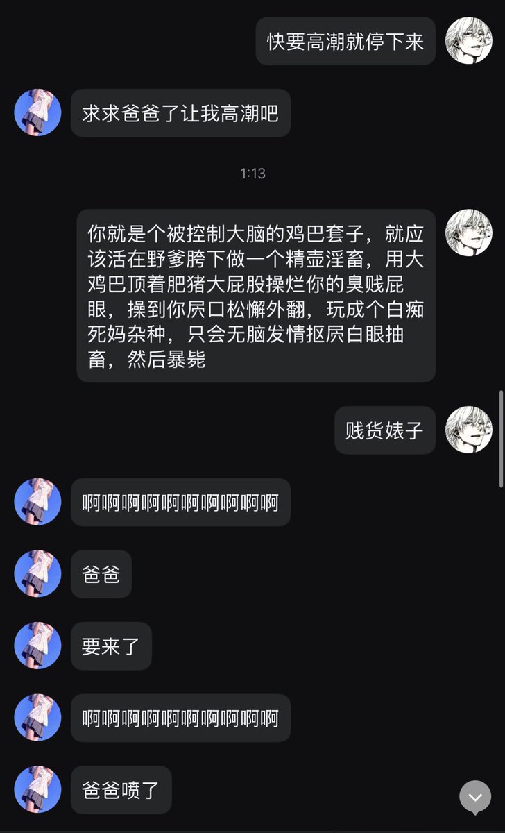 cuerazo1973's tweet photo. 主人公：20岁辽宁清纯倒贴母狗顾思怡，现实反差甜美可爱活泼，但是私下却是一条反差母驴婊子，主动过来发骚在男爹祖宗的辱骂中发情排卵，小穴开始发痒流水，喜欢玩户外露出的反差小狗，想要被亲爹无底线pua，在亲爹的羞辱洗脑下高潮暴毙！
#清纯 #反差 #婊子 #母驴 #母畜 #兴奋 #PUA #公厕 #媚男 #暴毙 https://t.co/8kTCeWhqqL