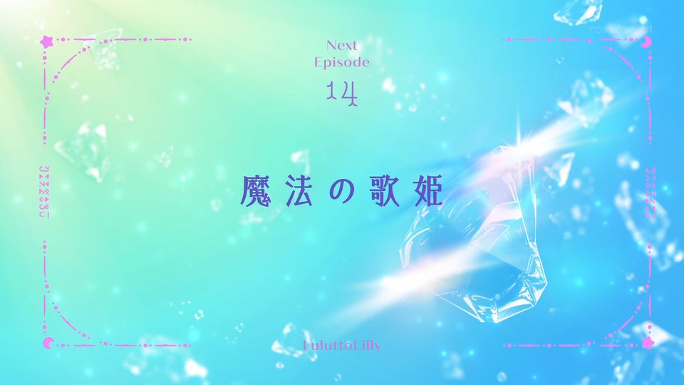 Magical Sisters LuluttoLilly Part 2 Episode 13 post image 1