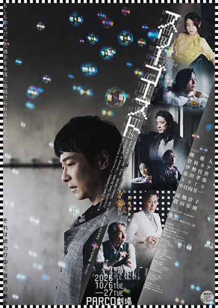 Te5MArm5zEU30yv's tweet photo. 週明け早々に #堺雅人 の #スリーゴースト なんだけど……何と17年振りの舞台と。しかしテレビに映画に大車輪の活躍だよね。この公演も気合入ってるし。告知の段階から４種類のフライヤーだもの。大ファンの友人共々楽しみでしかない。舞台は次々に出て欲しい。是非 #井上ひさし の #藪原検校 をっ！ https://t.co/jxphEoIxFI