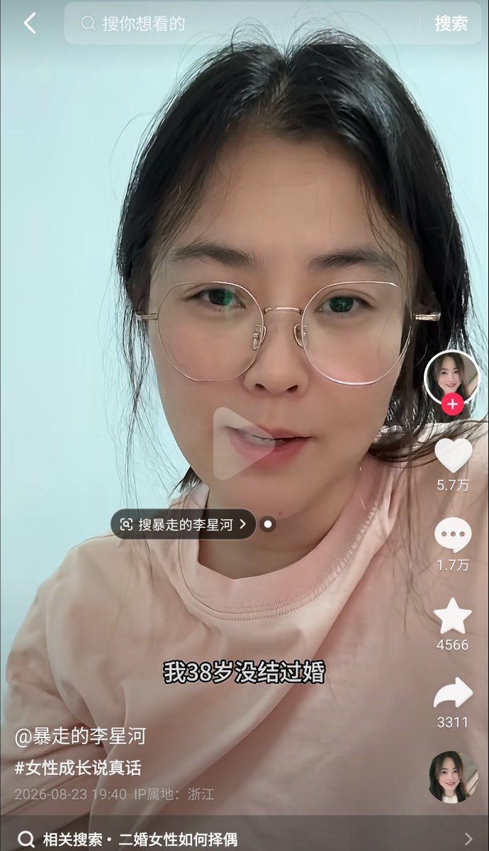 LIGHTSEEKER1984's tweet photo. 李雷的确被母检法搞了
他败诉道歉了，道歉的还是经过法官审核的文字，结果被国女反复举报下架，导致他的道歉没有生效，从而一直被限高
女法官还不管实际情况，强硬要求李雷一直道歉，不取消限高，
国女和母检法在这卡bug呢法院是故意的
峰哥拒绝向孤烟大妈道歉，都没被限高，最后也只是被法院强制登报 https://t.co/czwGJHdqsM