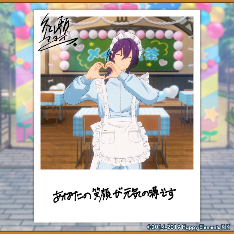 kaidesukedo's tweet photo. 【🎈あんスタ萌え萌え文化祭🎈】

マヨイにサービスしてもらったよ♪

#星萌祭の思い出 https://t.co/s67lERcdka