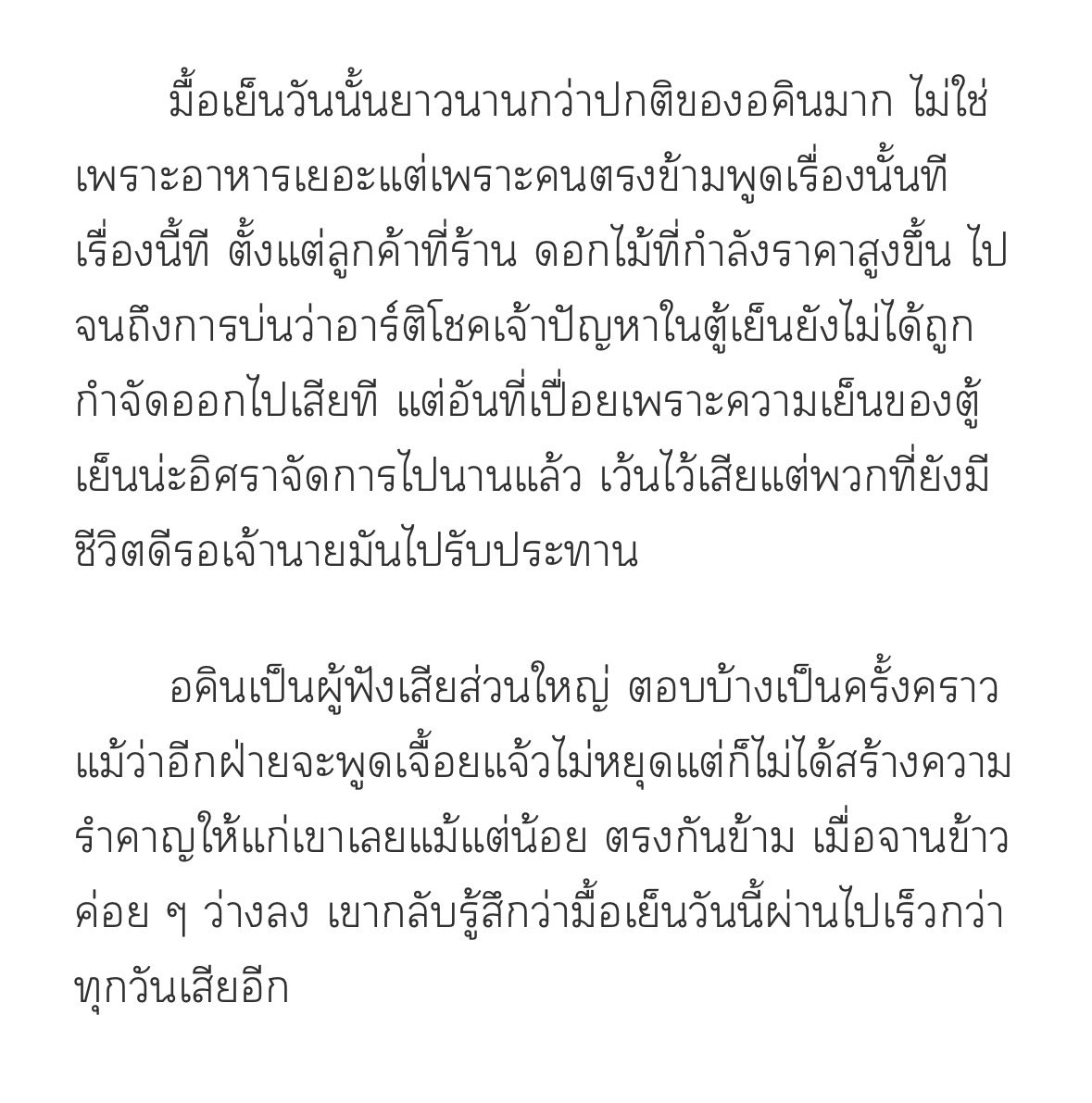 Amasawa29's tweet photo. Update EP.4 💌🫶🏻

#บุพเพนำพามาเคียงกัน

https://t.co/jZWMYCjM2s https://t.co/B5FjKWEWLP