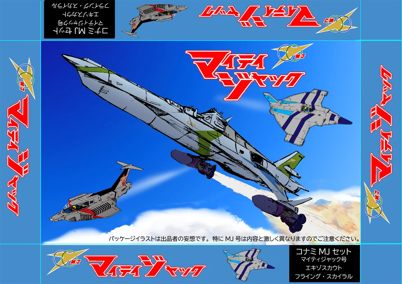ワタ艦 on X: 