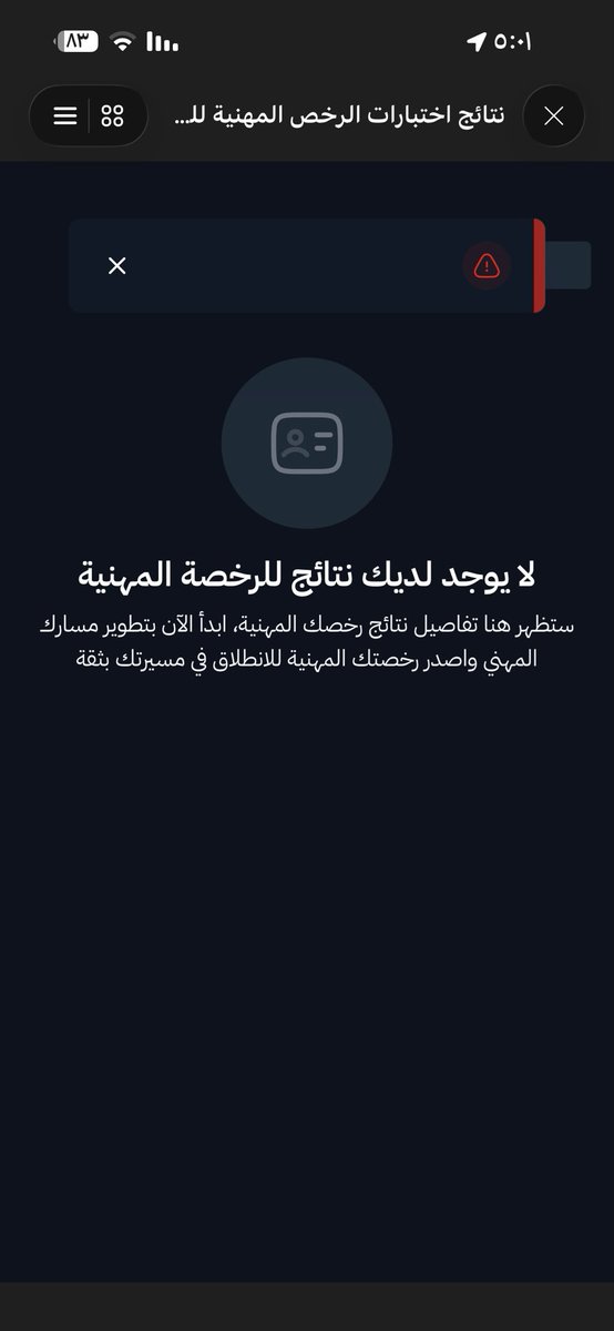 _nooshaa__'s tweet photo. @3nad2024 @Kaaajgvq @dayteachyou وش الحل حسبنا الله https://t.co/TZW1o7Lh4S