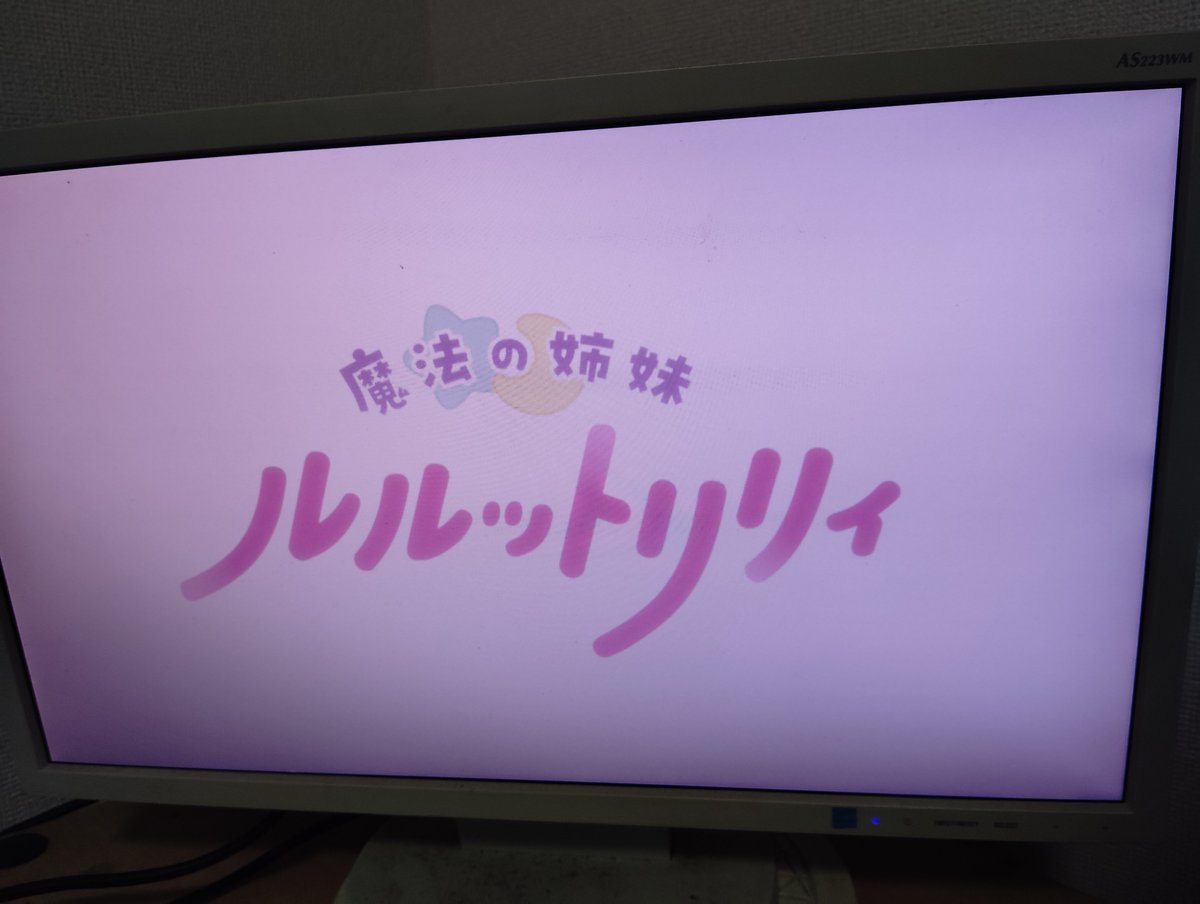 Magical Sisters LuluttoLilly Part 2 Episode 13 post image 1