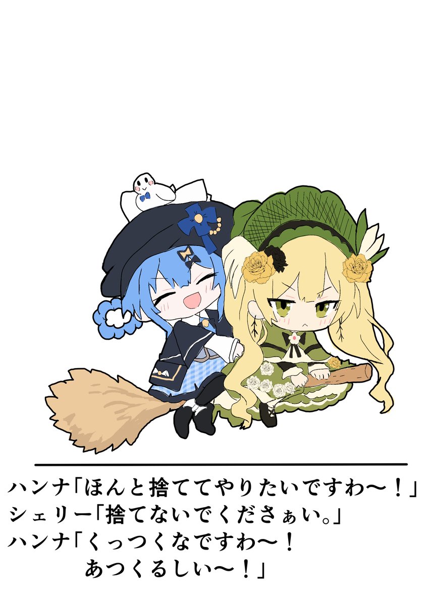 ryokuti_moro's tweet photo. 現在制作中のブラウザ二次創作ゲームより。身体を描くのが難しい…。
#まのさば二次創作 #まのさばネタバレ #橘シェリー #遠野ハンナ #シェリハン https://t.co/yT6Y5LVxRA