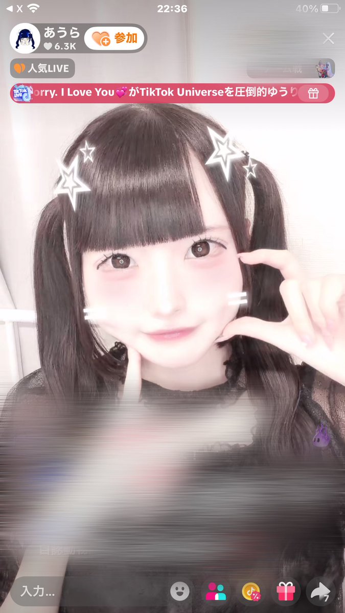 ariine_7's tweet photo. 今日のあうらちゃんの配信可愛すぎたよ♡
 #あうしかみれない https://t.co/O0HBgEcxwd
