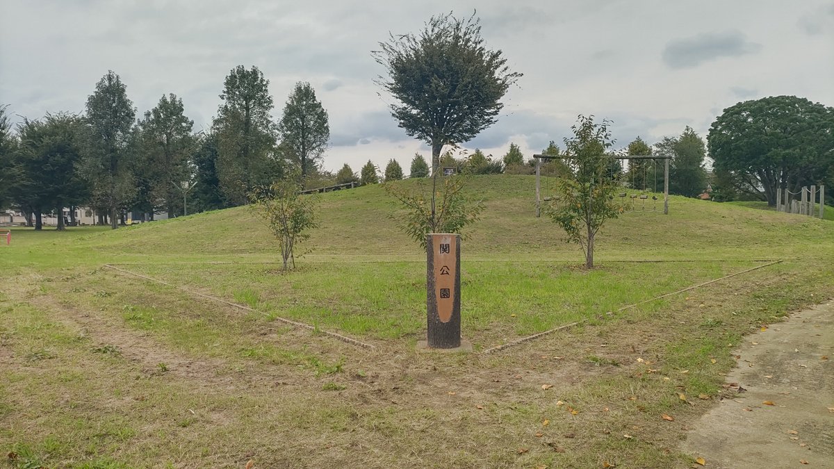 okui091's tweet photo. 母と関公園までお散歩🚶‍♂️
今日はお話しを楽しみながら歩いたので、ゴミ拾いはお休みです。

​関公園に植えられている「宇宙桜」の子孫。
国際宇宙ステーションから帰ってきた種から発芽した桜と知って、とってもロマンを感じました🌸✨
どんな花を咲かせるのか楽しみです😊 https://t.co/5kLdGtqqJF