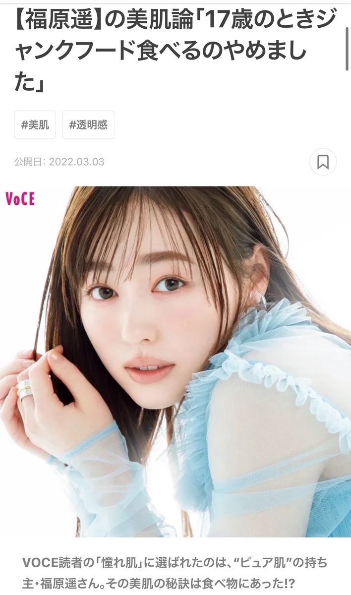 shioringo1224's tweet photo. 「どうしたらこんなに白くなれるんだろ〜」

...ひれ伏した https://t.co/OLuJTVhJaX