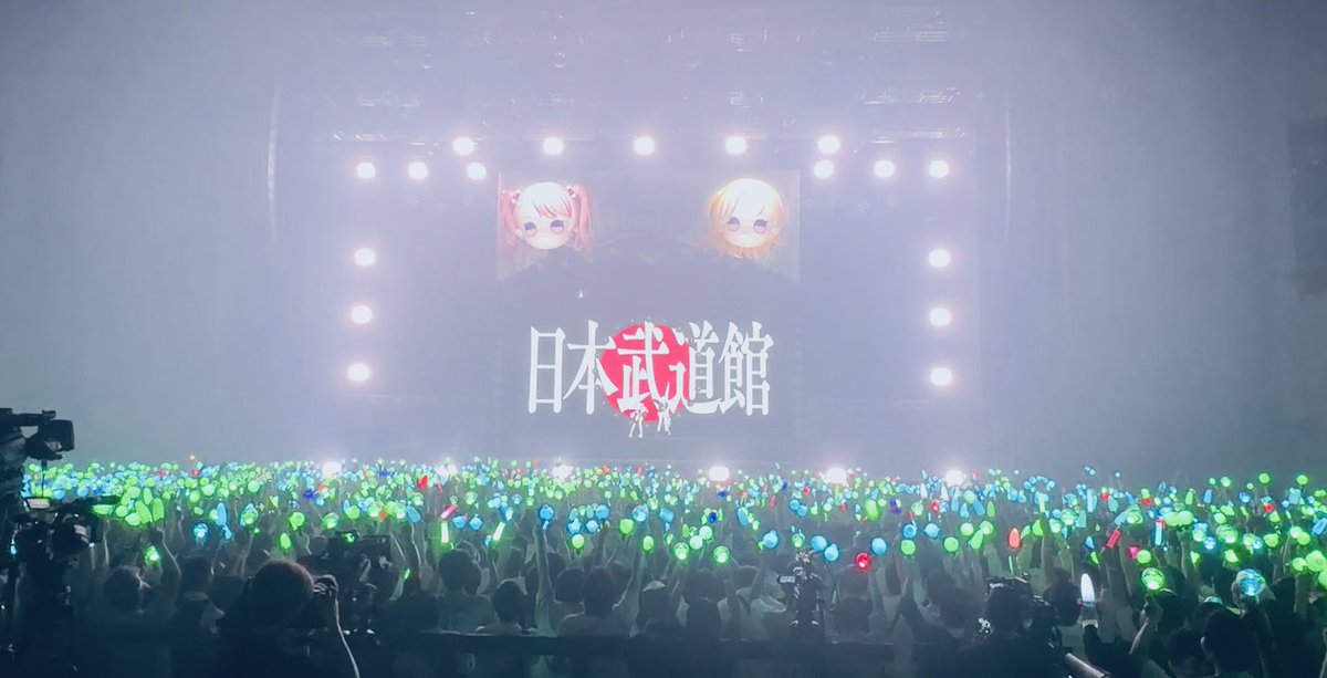Gohgo55's tweet photo. 『LIFETIME is BUBBLIN』にご参戦頂いた皆様.本当に有難うございました

横浜に始まり一年駆けたワールドツアー
この旅の先に夢の舞台が絶対にくると希って.その風に乗れたならいいなと希って最後に置いた風編み鳥

実は武道館が決まったのは先月のことで.それでも絶対会場が取れると信じてフィナーレの演出を春に作りました
口に出したら叶う未来があるみたいです

旅は終わりまた.冬から春へと新しい旅が始まります
次の目的地は日本武道館のようです

またお会いしましょう.必ず

#ヒメヒナワールドツアーファイナル
#HIMEHINAWORLDTourFIinal 
#ヒメヒナ日本武道館