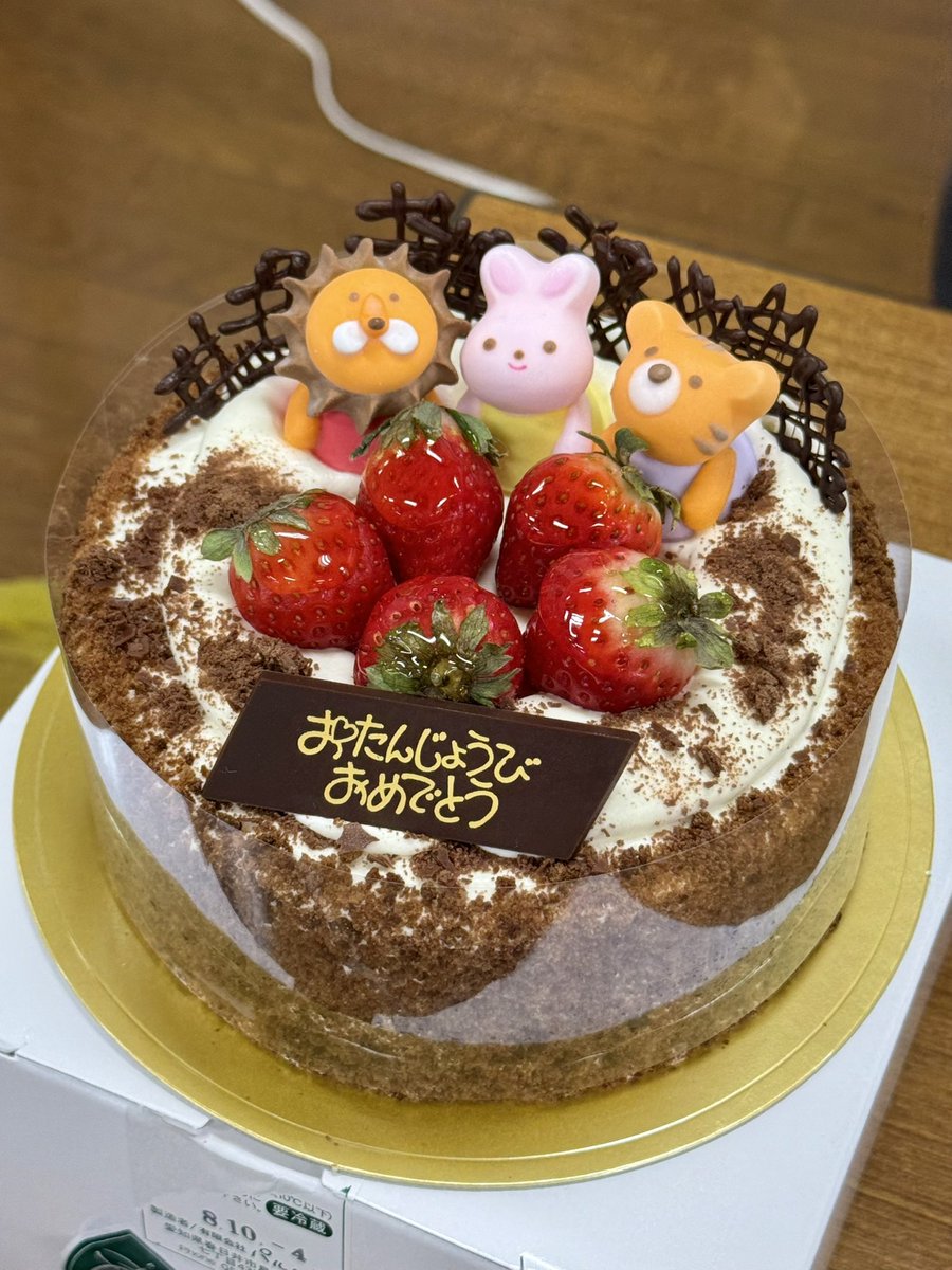 sawai_rina's tweet photo. 鼓チームの通しでした⚔️⚡️

客観的に作品を観て
感じたこともたくさんあって
とても刺激を受けました🥷🏻❤️‍🔥

そして、10月生まれメンバーの
お祝いをしていただきました🎂🎀
嬉しい🥰ありがとうございます🥹💕💕
10月生まれたくさん🌟
皆さんおめでとうございます💐🤍

🎫https://t.co/ki97ud7mSH
#雷鼓 https://t.co/G4DiJvSKXV