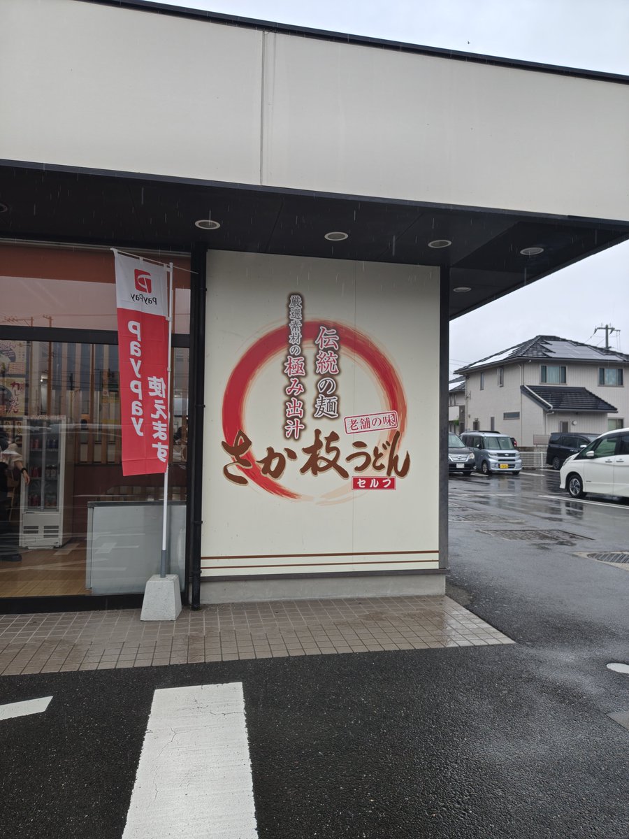 peco_to's tweet photo. 長田in香の香さん、須崎食料品店さん、さか枝さん3件はしご✨️めちゃくちゃ美味しい～‼️ https://t.co/UpTxBDEzXW
